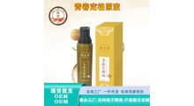 青春定格液详化妆品贴牌代加工图1