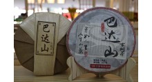 云南叶片情巴达山古树熟茶,2013年巴达山古树原料压制,图1