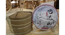 云南叶片情巴达山古树熟茶,2013年巴达山古树原料压制,图2