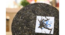 普洱茶厂家直供,357g冰岛甜普洱生茶,叶片情厂家推荐图3