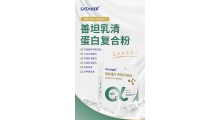 乳清蛋白复合粉图1