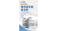 益生菌复合粉图1