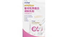乳铁蛋白调制乳粉图1