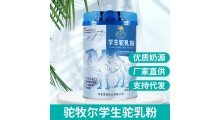 奶粉县级代理 济南奶粉代理图1