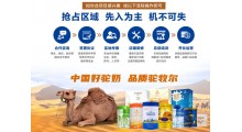 武汉奶粉加盟店排行榜 江西南昌奶粉加盟店图2