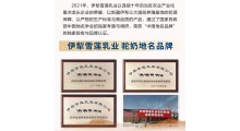 武汉奶粉加盟店排行榜 江西南昌奶粉加盟店图3