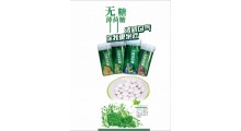 江爽无糖薄荷糖润喉清新口气图1