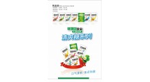 江爽清爽糖强劲清凉图1