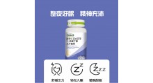 酸枣仁百合茯苓γ-氨基丁酸压片糖果图3