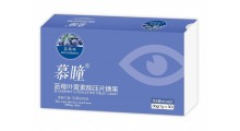 蓝莓叶黄素酯压片糖果图1