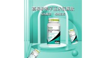 葛根枳椇子玉米低聚肽压片糖果图2
