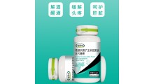 葛根枳椇子玉米低聚肽压片糖果图3
