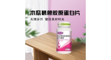 木瓜葛根胶原蛋白压片糖果图2