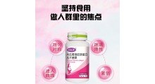 木瓜葛根胶原蛋白压片糖果图3