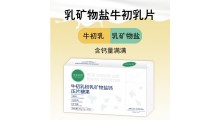 牛初乳粉乳矿物盐钙压片糖果图3