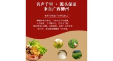 好食熊正宗柳州螺蛳粉免煮批发价整箱方便速食12桶装图4