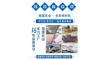 张家口羊奶粉oem 廊坊羊奶粉贴牌图3