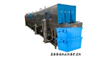 诸城瑞特塑料网眼箱去油污清洗烘干设备图5