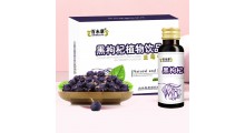 百未草黑枸杞植物饮品源头厂家EMO/DMO合作图1