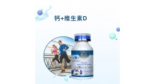 恒佳钙维生素D片现货供应图2