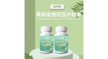 百未草牌黑蒜金银花压片糖果OEM/ODM源头厂家图1