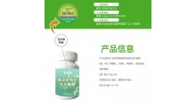 百未草牌黑蒜金银花压片糖果OEM/ODM源头厂家图2