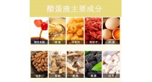醋蛋液OEM源头厂家图7