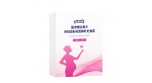 恒元星孕期复合维生素片 袋装粉剂贴牌代工厂家OEM图5