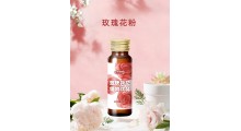 百未草牌玫瑰枸杞植物饮料源头厂家OEM贴牌代工图3