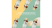 y-氨基丁酸胶原蛋白燕窝饮品OEM源头厂家代工图3