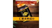 黄精玛咖牡蛎片压片糖果EMO代工贴牌源头厂家图1