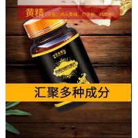 黄精玛咖牡蛎片压片糖果EMO代工贴牌源头厂家