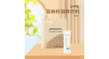 亚麻籽固体饮料OEM代工贴牌定制源头厂家图1