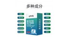 复合多肽压片糖果OEM源头贴牌代工厂家定制图2