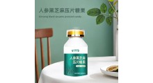 百未草人参黑芝麻压片糖果OEM代工贴牌源头厂家图2