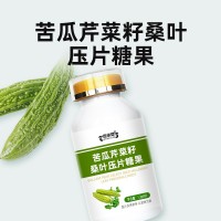 苦瓜芹菜籽桑叶压片糖果OEM代工贴牌源头厂家定制