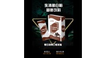 乳清蛋白粉固体饮料OEM代工贴牌源头厂家定制图1