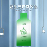 百未草益生元芦荟饮品OEM贴牌代加工源头厂家定制