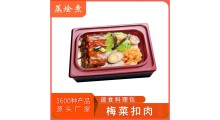 中餐速食菜方便料理包厂价供应梅菜扣肉便当小碗菜料理包批发价图2