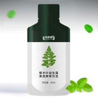 百未草辣木叶益生菌果蔬酵素饮品OEM贴牌代工源头厂家定制