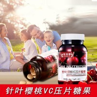 百未草针叶樱桃VC压片糖果OME代工贴牌源头厂家定制