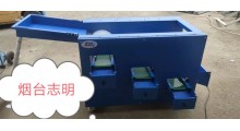 山东烟台志明牌蓝莓滚筒筛选果子的机器图2
