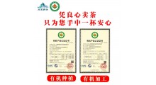 有机玫瑰花茶养生茶，无硫熏 搭配皇菊一起泡水喝图5