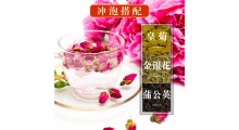 有机玫瑰花茶养生茶，无硫熏 搭配皇菊一起泡水喝图4
