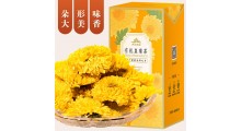 新品有机皇菊花茶盒装，独立包装搭配金银花红枣枸杞玫瑰花茶图2