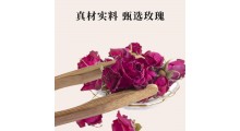 新品有机玫瑰花茶养生茶，无硫熏 搭配皇菊一起泡水喝图3