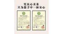 新品有机玫瑰花茶养生茶，无硫熏 搭配皇菊一起泡水喝图4