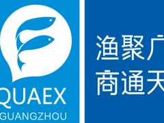 2022年广州国际水产养殖展览会/养殖设备展