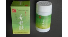 辽宁抚顺|第二代苦虫胶|苦虫胶胶囊【正品】图2