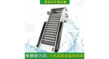 循环齿耙式格栅除污机  GSHP-100 回转清污机图3